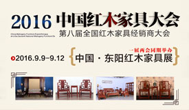 2016�й���ľ�Ҿߴ�Ὣ�ڶ����ٿ�