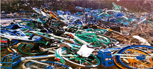 共享单车被大量丢弃(身边事)