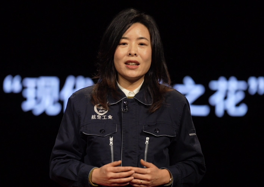 航空工业沈阳飞机(集团)有限公司工艺研究所高级主管工程师