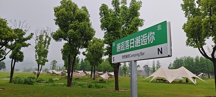 重庆广阳岛。人民网记者 王志军 摄