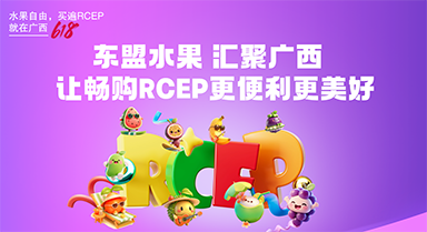 让畅购更便利更美好