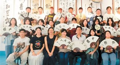 沉浸式感受中華傳統文化