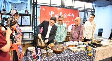 文莱举行“中国美食之夜”