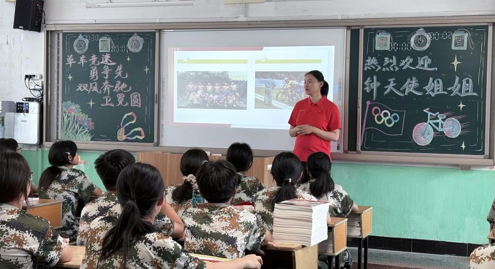 首届长三角体育文化交流活动举办