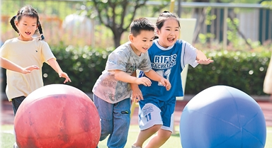 多彩活动迎开学