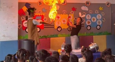 山西：幼兒園上演“科學魔法秀”