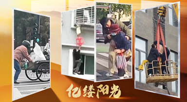 億縷陽光︱伸手,就在一瞬間