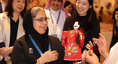 沙特国际手工艺周开幕