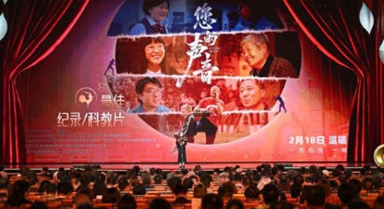 第38届中国电影金鸡奖揭晓