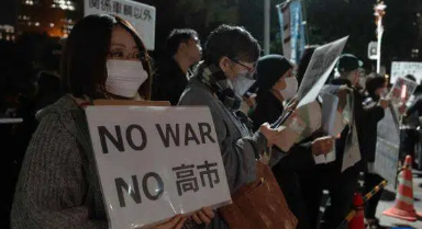 東京民眾抗議高市涉台言論