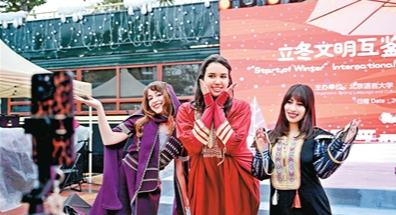 在冬天,拥抱跨文化的温暖