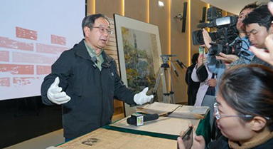 南京大屠殺又添新証