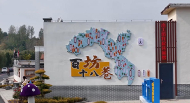 山东莒南：“百坊十八巷”走出共富路