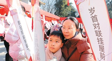 灯谜：中文独有的文字游戏