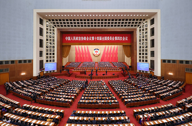 全國政協十四屆四次會議開幕會在京舉行