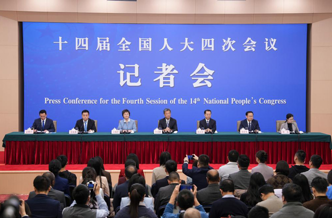 十四屆全國人大四次會議舉行民生主題記者會