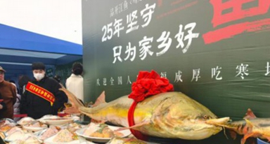 “开江鱼经济”激活北疆春日消费