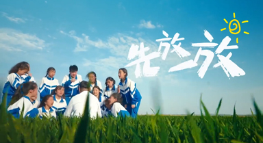 小学生田间起舞好有生命力