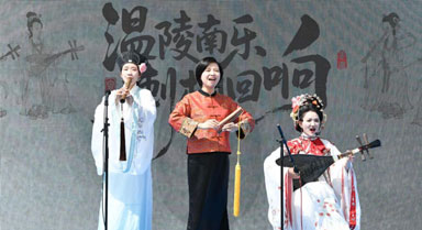 聯合國中文日慶祝活動舉行