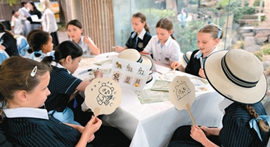 小小方块字，照亮文明交流路