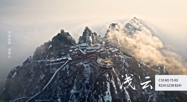 中国汉字遇上锦绣山河有多惊艳