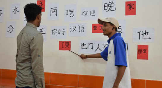 战乱国度的中文学习路