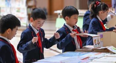 书香致远 乐享阅读