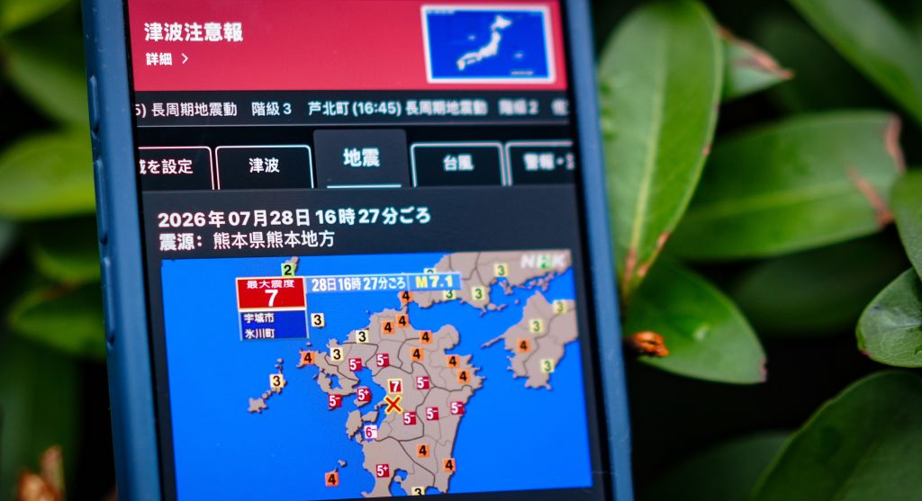 日本熊本县发生7.1级地震