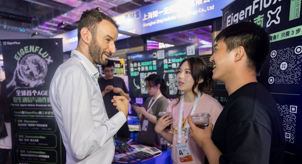 AI“洋創客”在上海