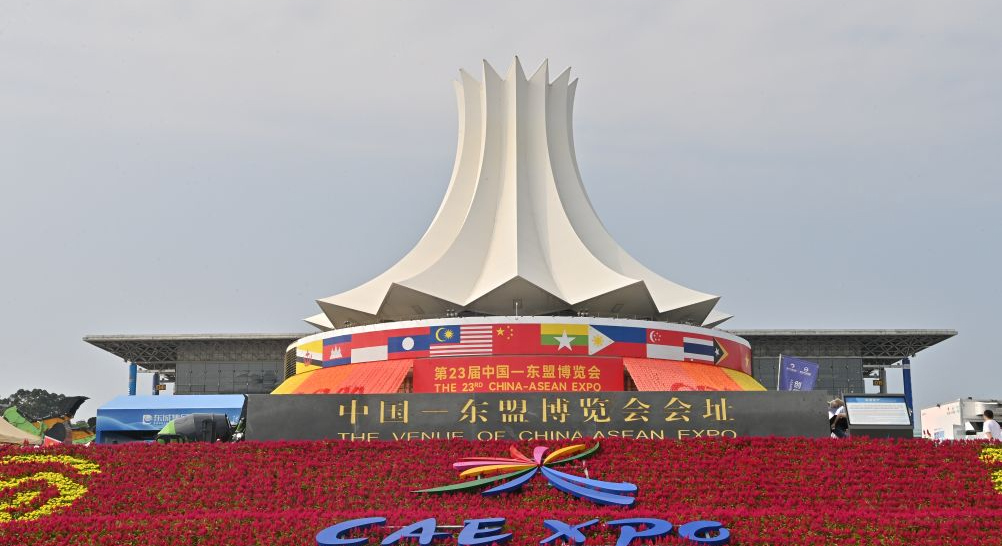 东博会迎来公众开放日