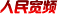�����Ƶ,tv.people.com.cn