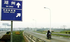 申苏浙皖高速公路浙江段明年可建成,何时全线通车还是个未知数。
肖云峰摄