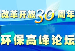 �ĸ￪��30�껷���߷���̳