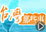 ���^��O�P���ʡH