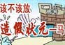 �����G�Ӥ��ө񡧰��������@���H