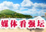 ý�忴ǿ̳