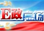 ǿ����E���㳡�����ղ���������ר����������Ա��ȡ���ǵ����ƽ̨